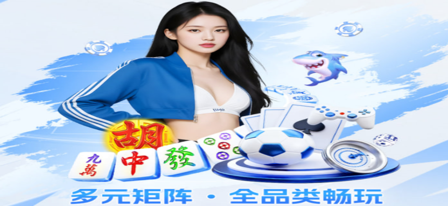 NBA比赛现场大屏幕回放画面